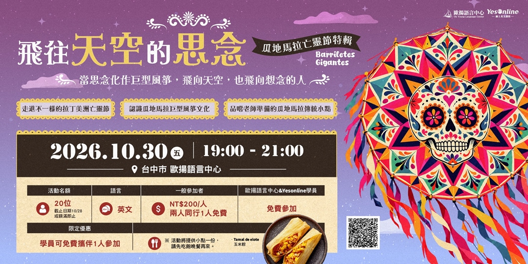 event-banner