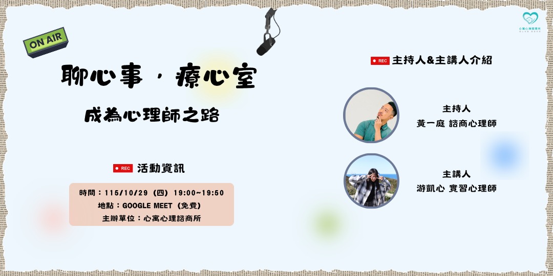 event-banner
