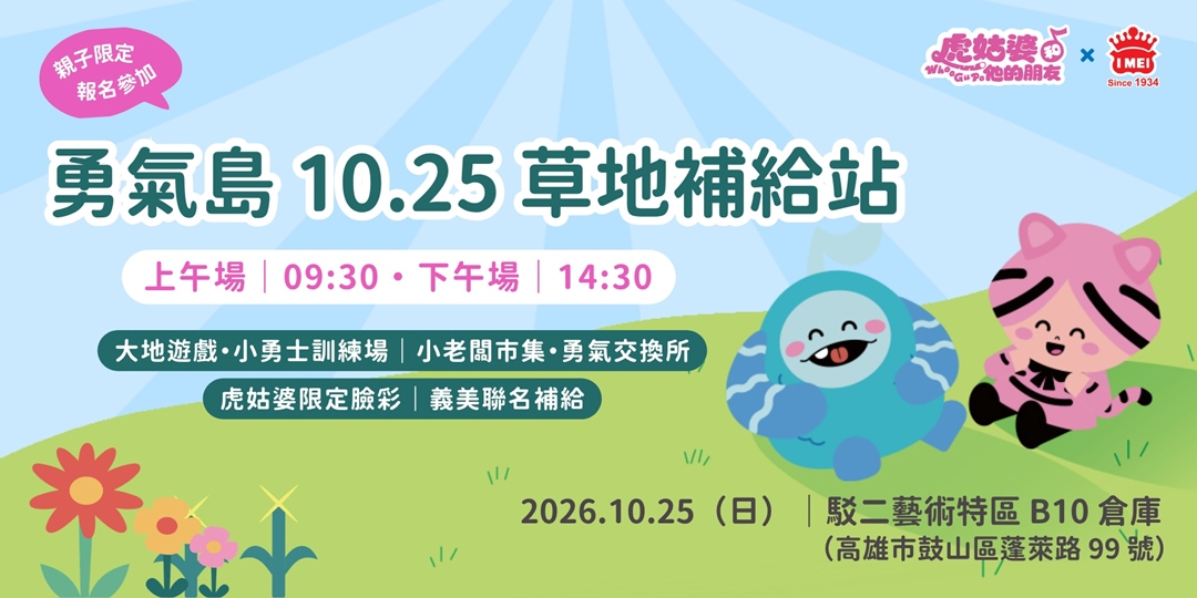 event-banner