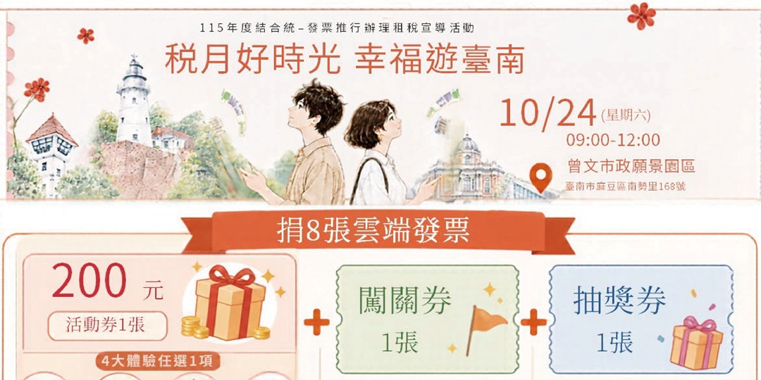 event-banner
