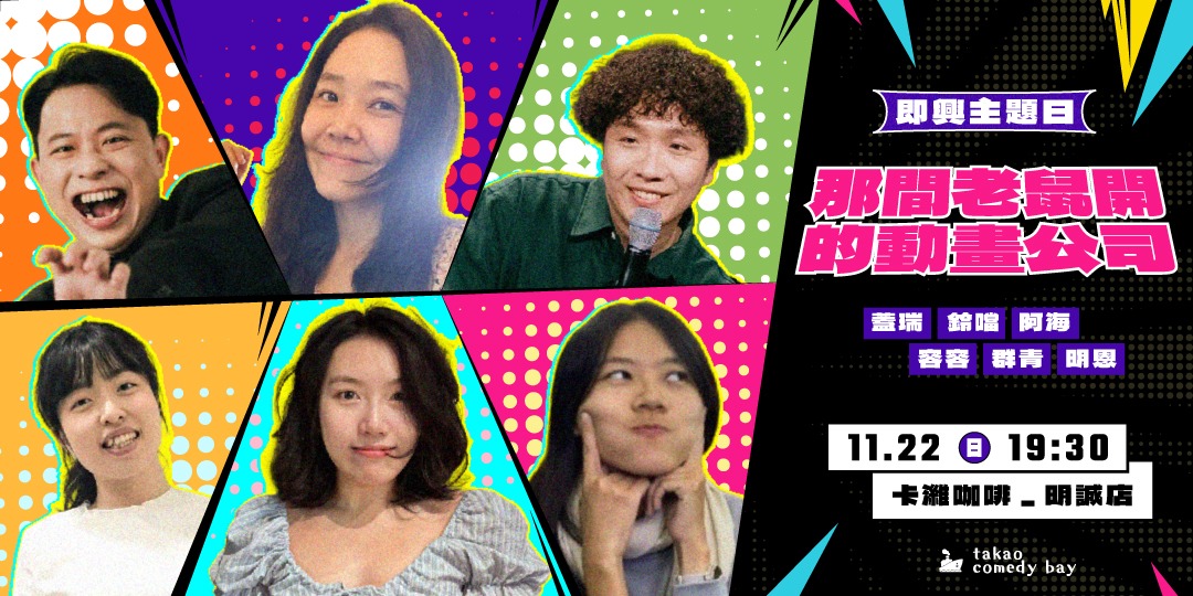 event-banner