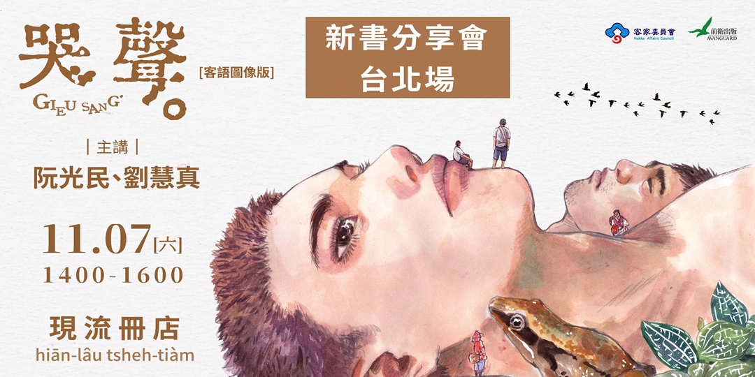 event-banner