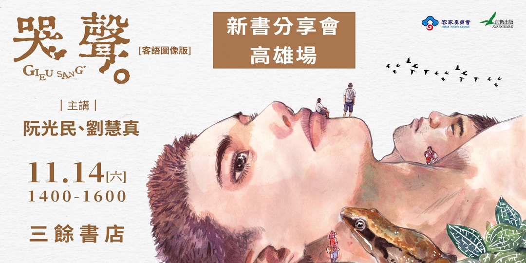 event-banner