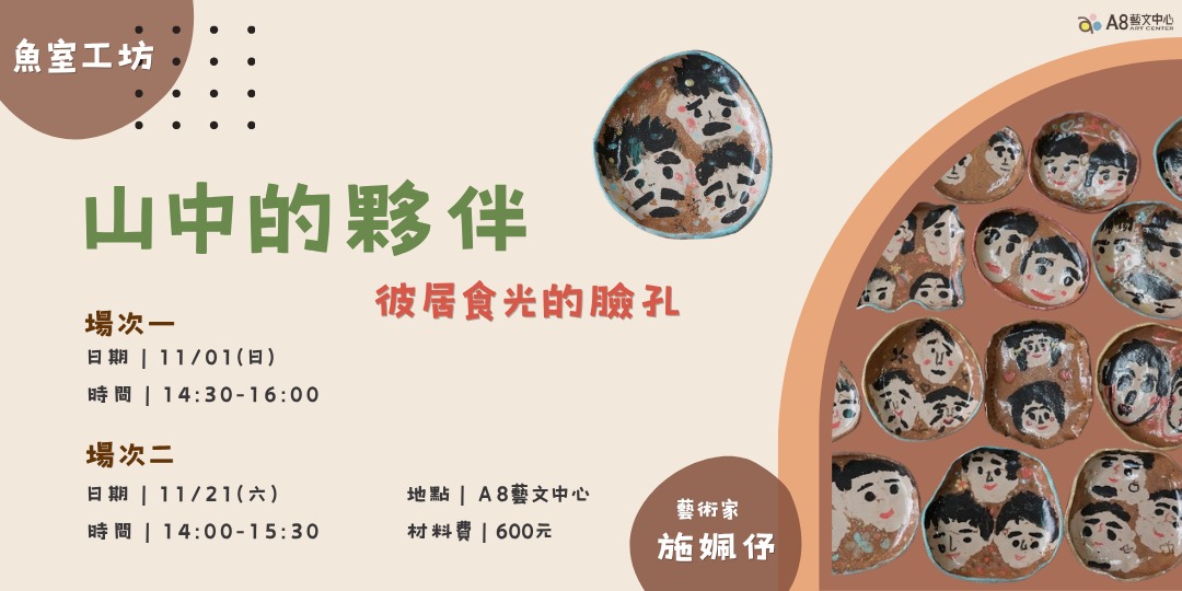 event-banner