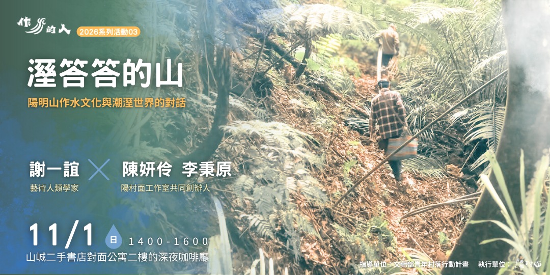 event-banner