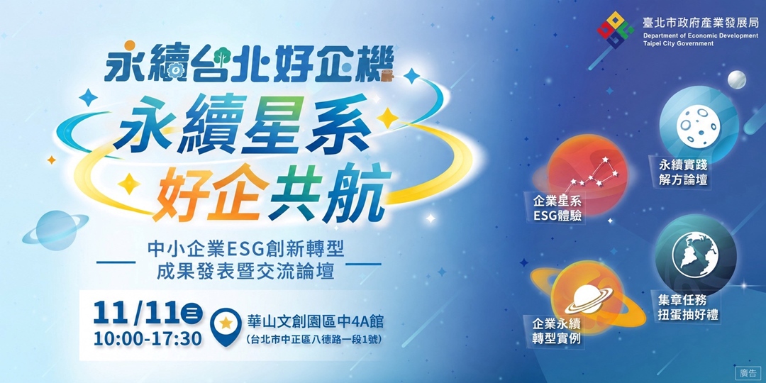 event-banner