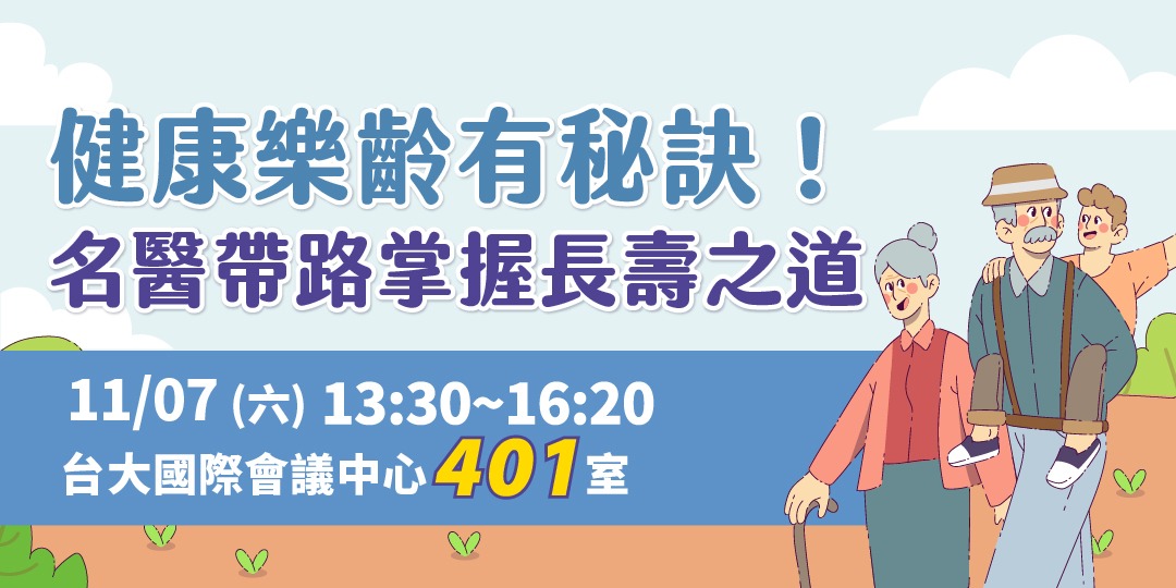 event-banner