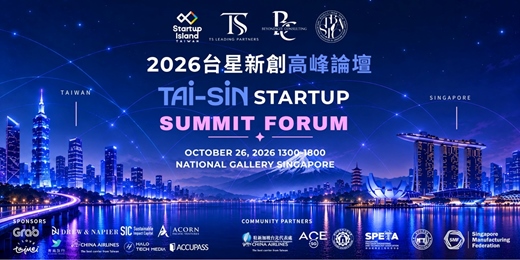 event-banner-2026 Tai-Sin Startup Summit