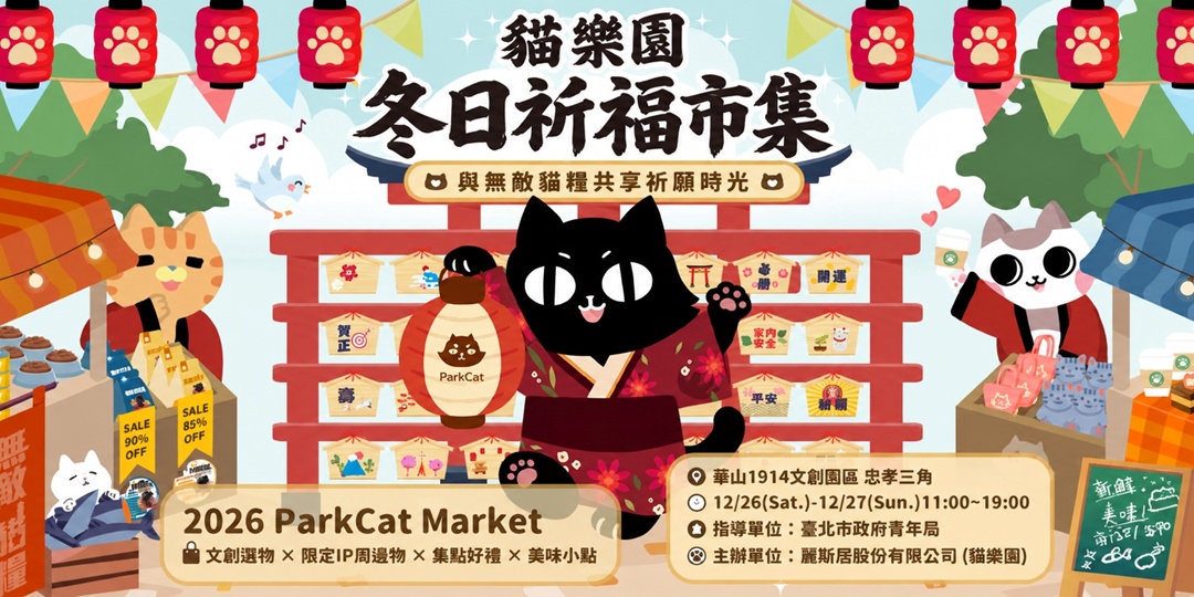 event-banner
