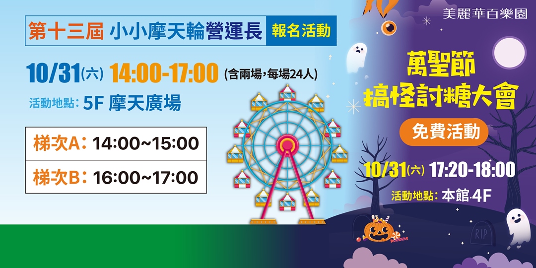 event-banner