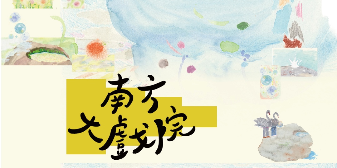 event-banner