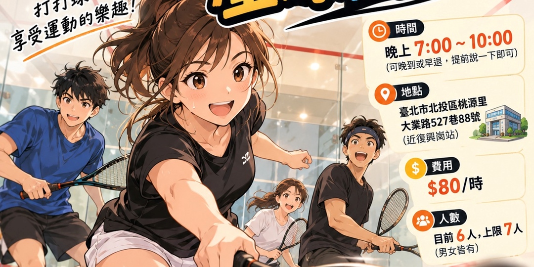 event-banner