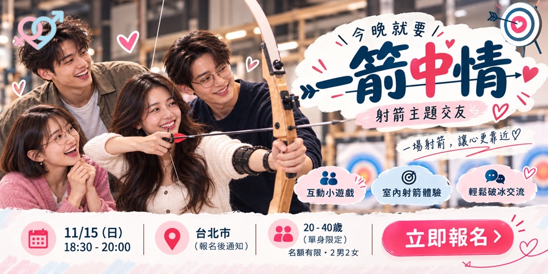 event-banner