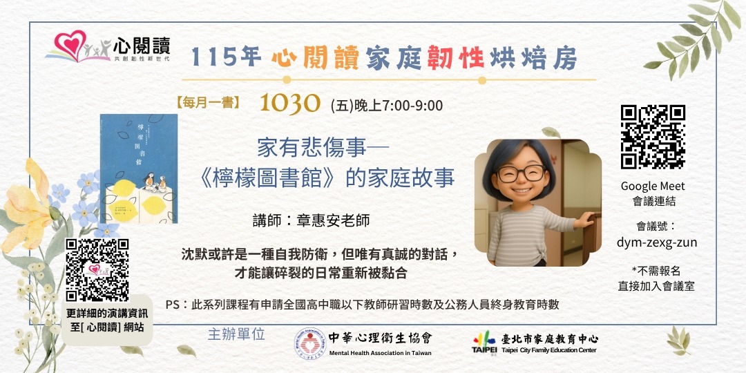 event-banner