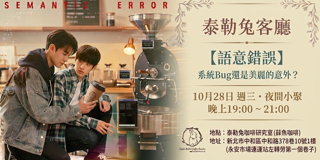 event-banner