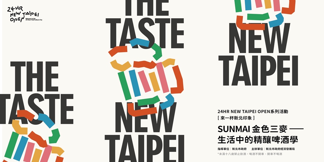 event-banner