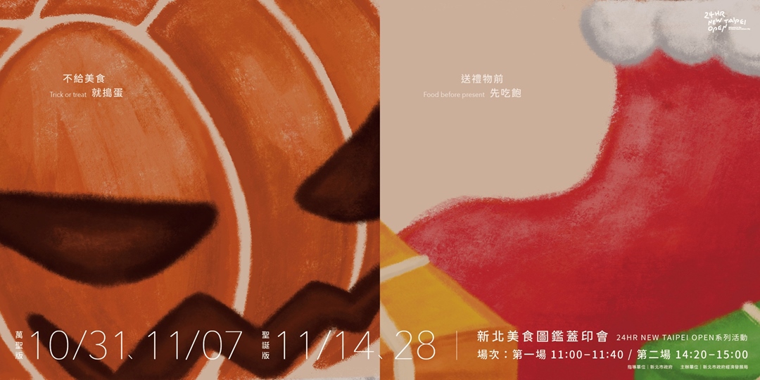 event-banner
