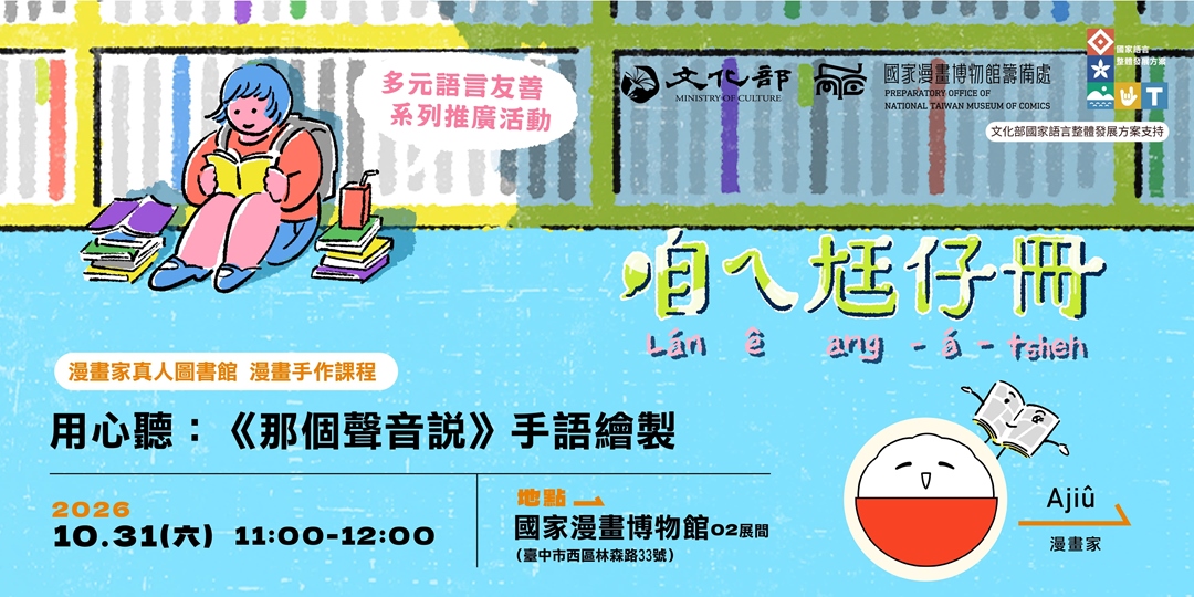 event-banner