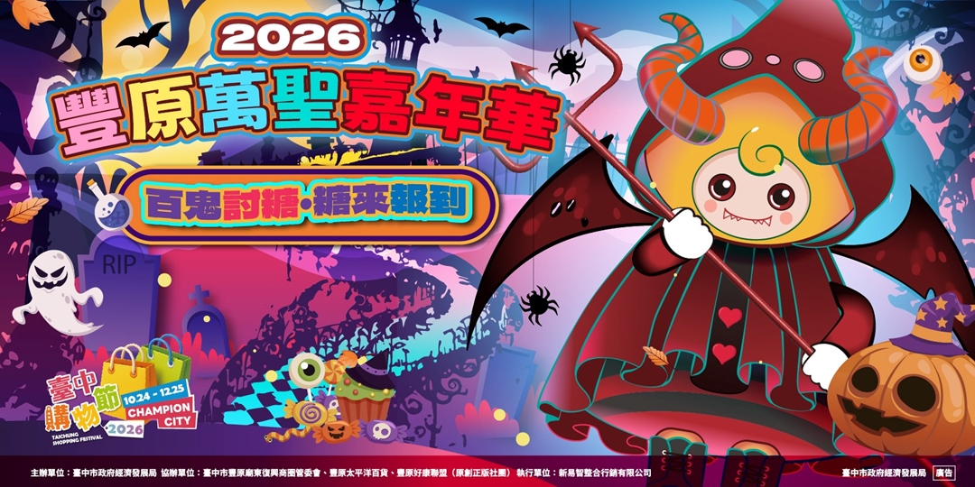 event-banner