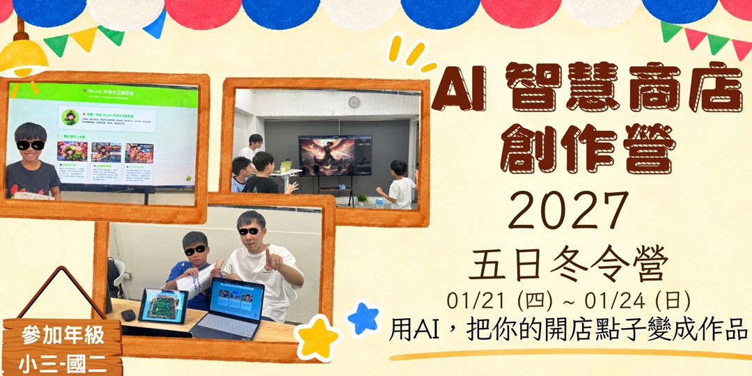 event-banner