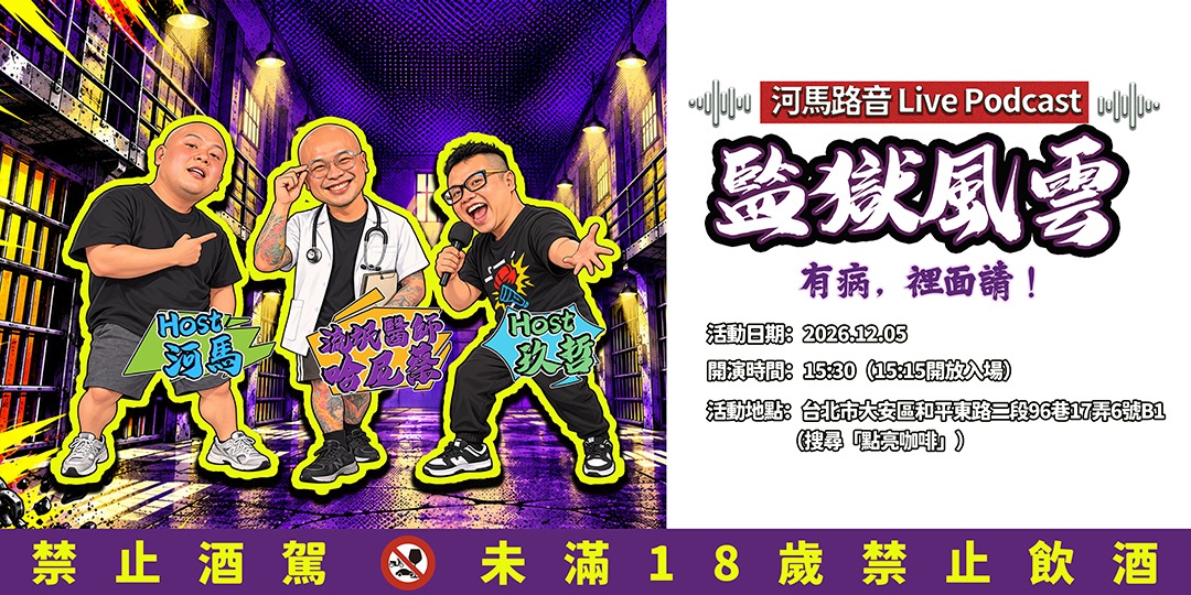 event-banner