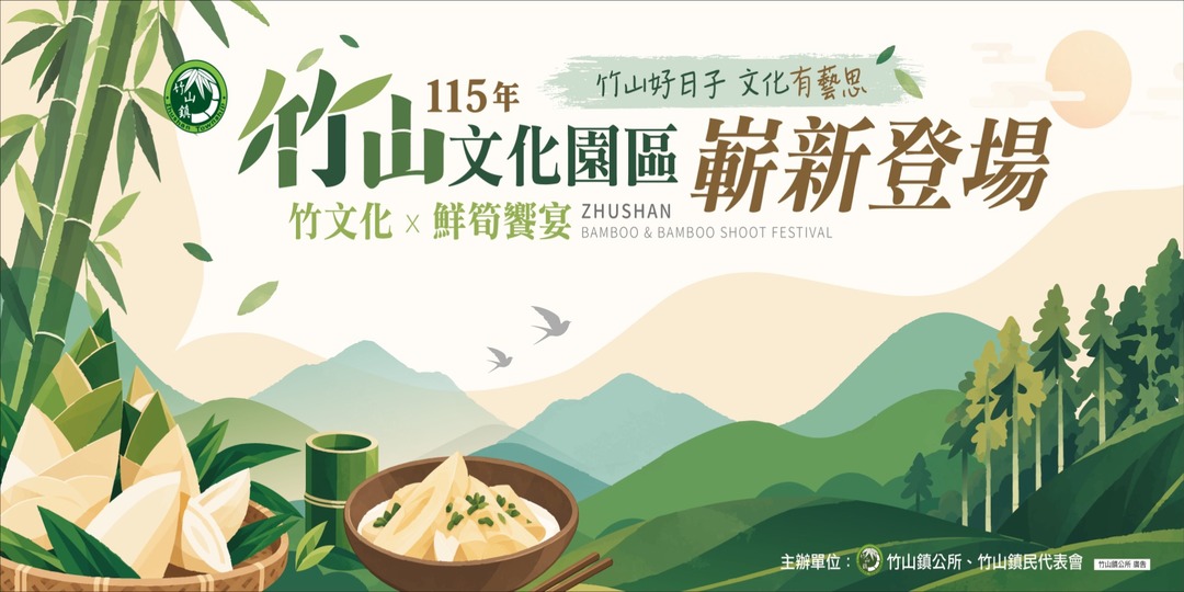 event-banner