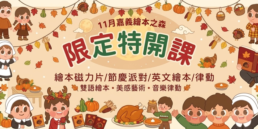 event-banner