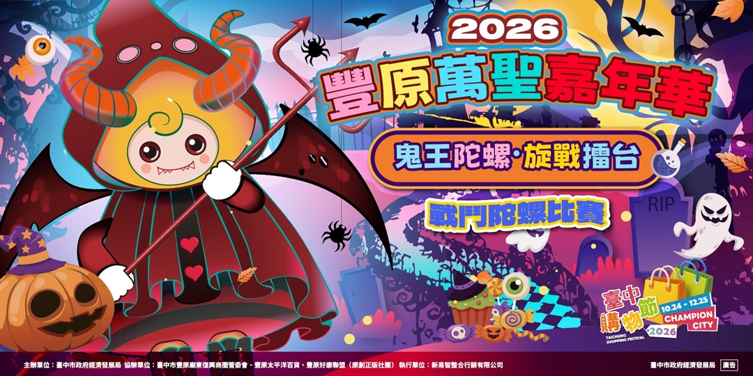 event-banner