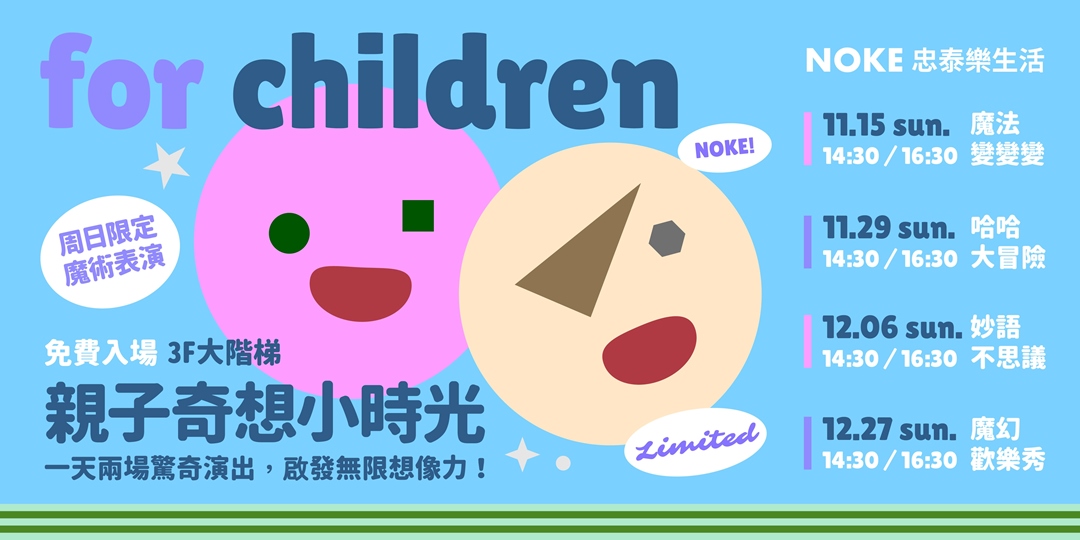 event-banner