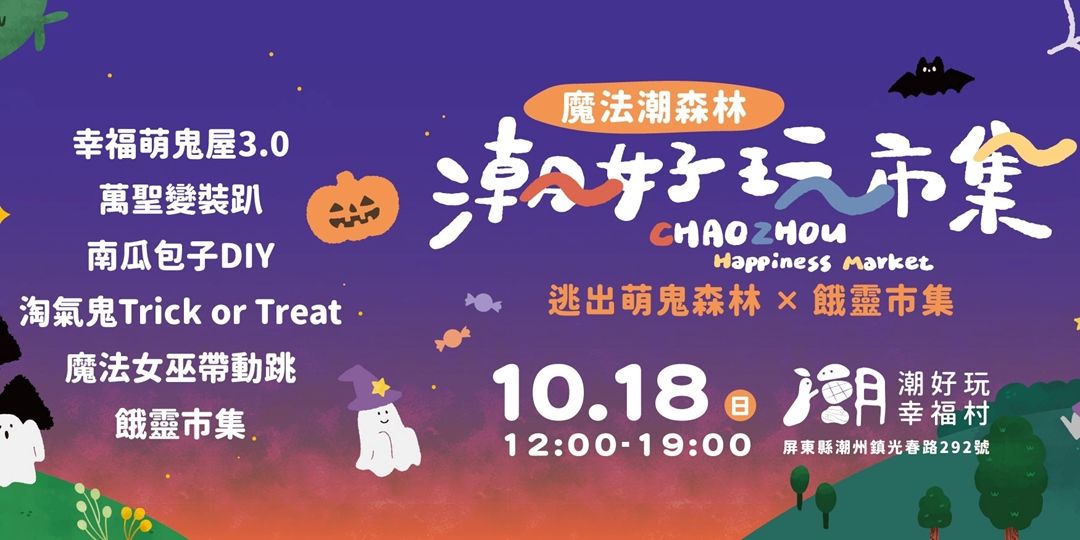 event-banner