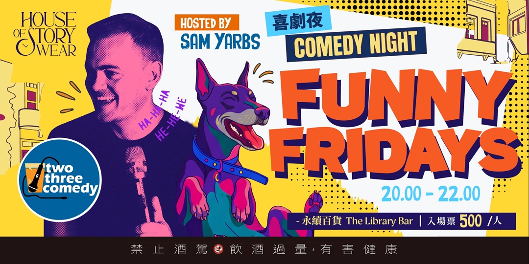 event-banner