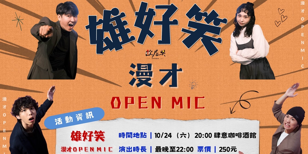 event-banner