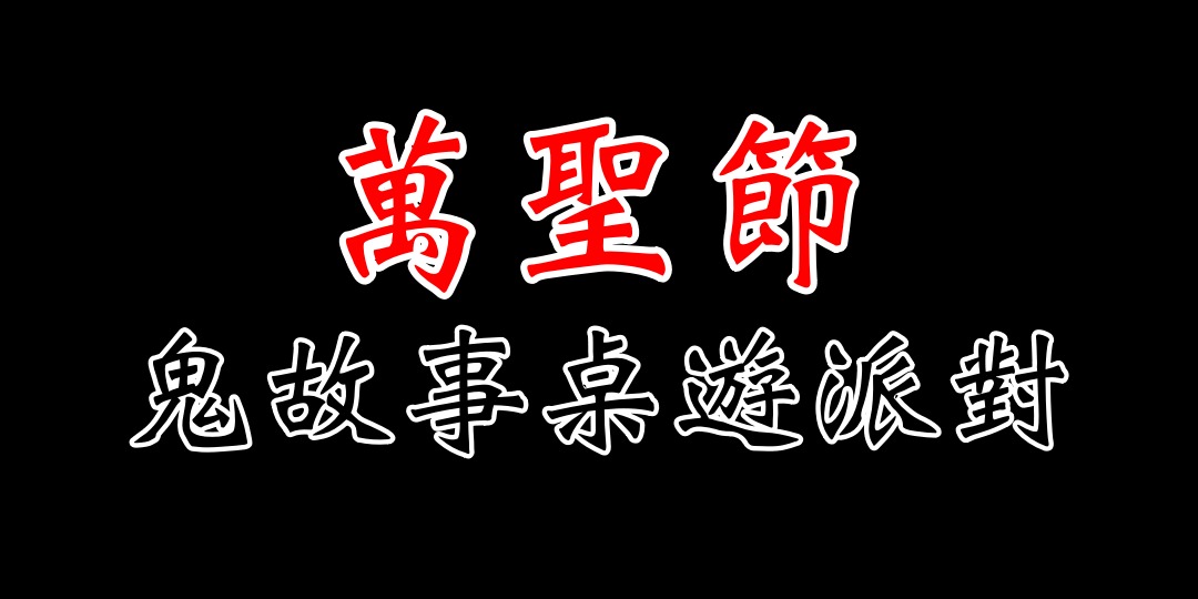 event-banner