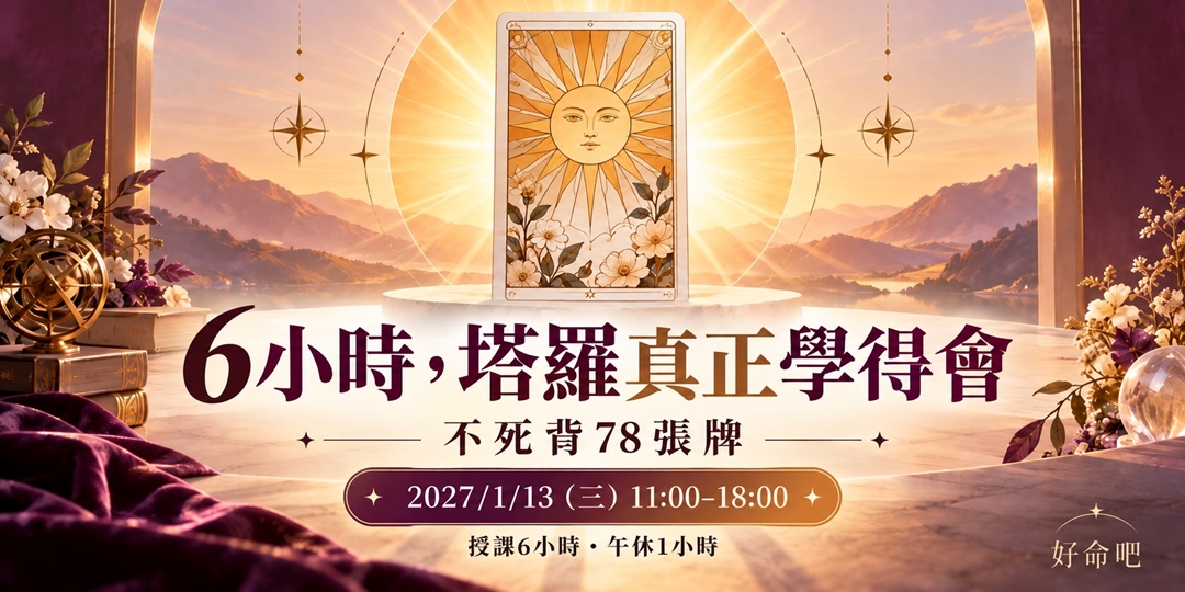 event-banner
