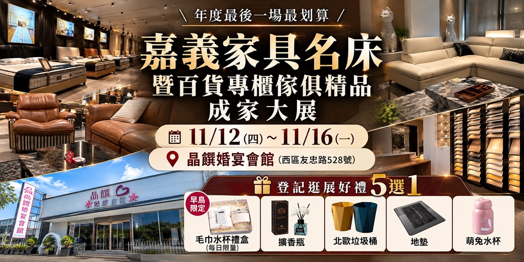 event-banner