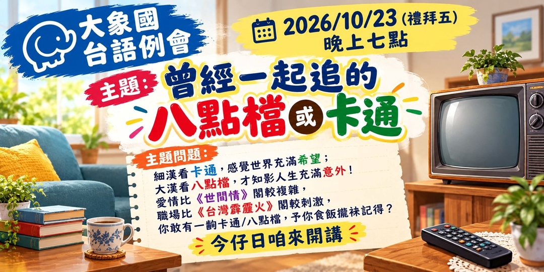 event-banner