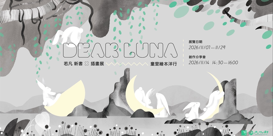 event-banner