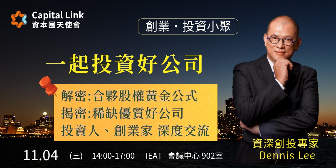 event-banner