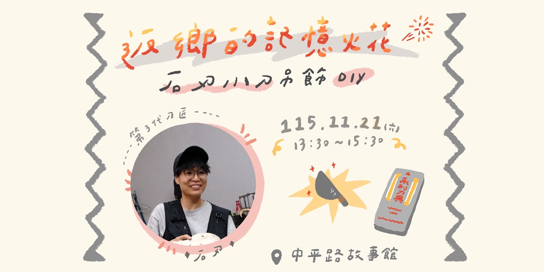 event-banner