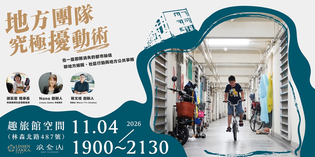 event-banner