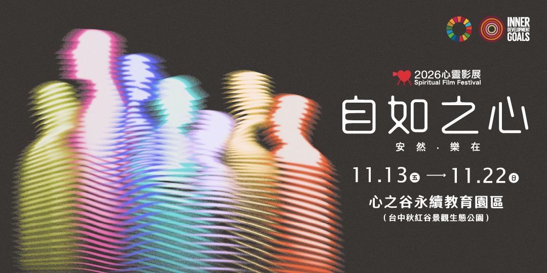 event-banner
