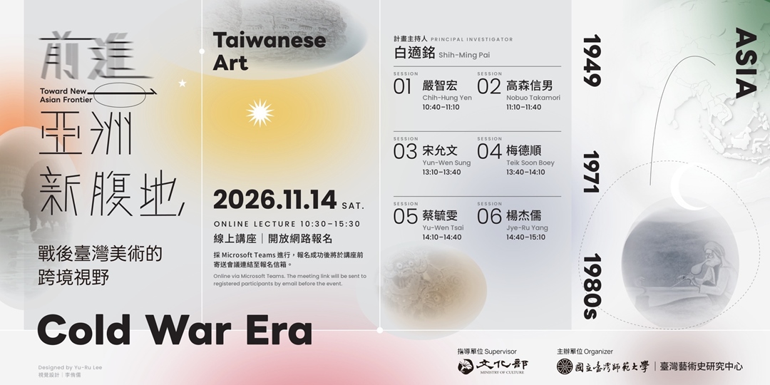 event-banner