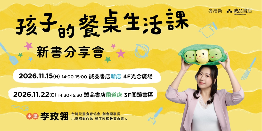 event-banner