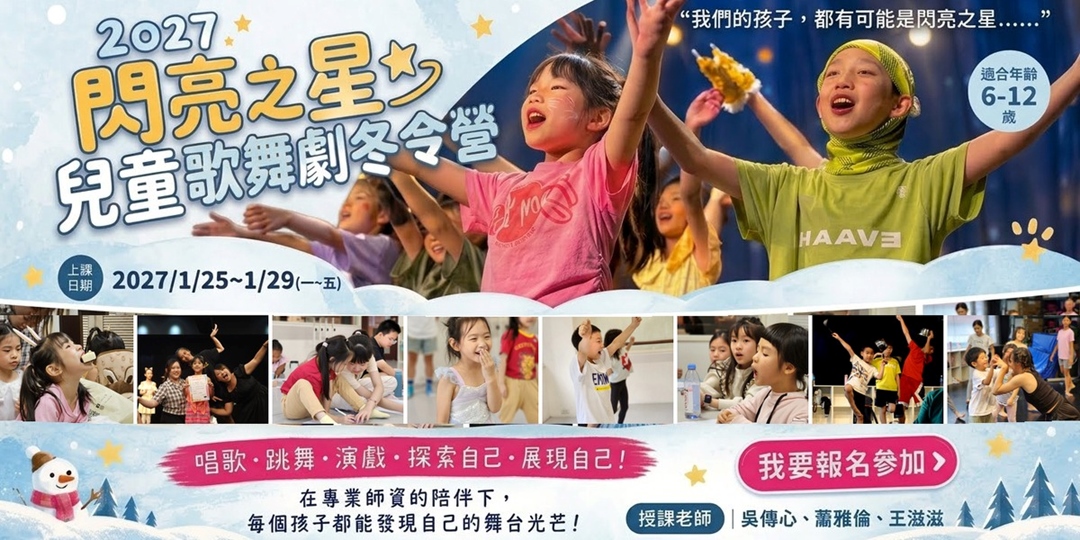 event-banner
