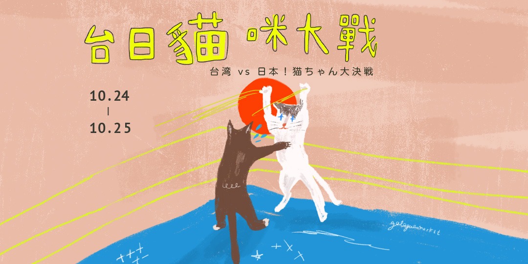 event-banner
