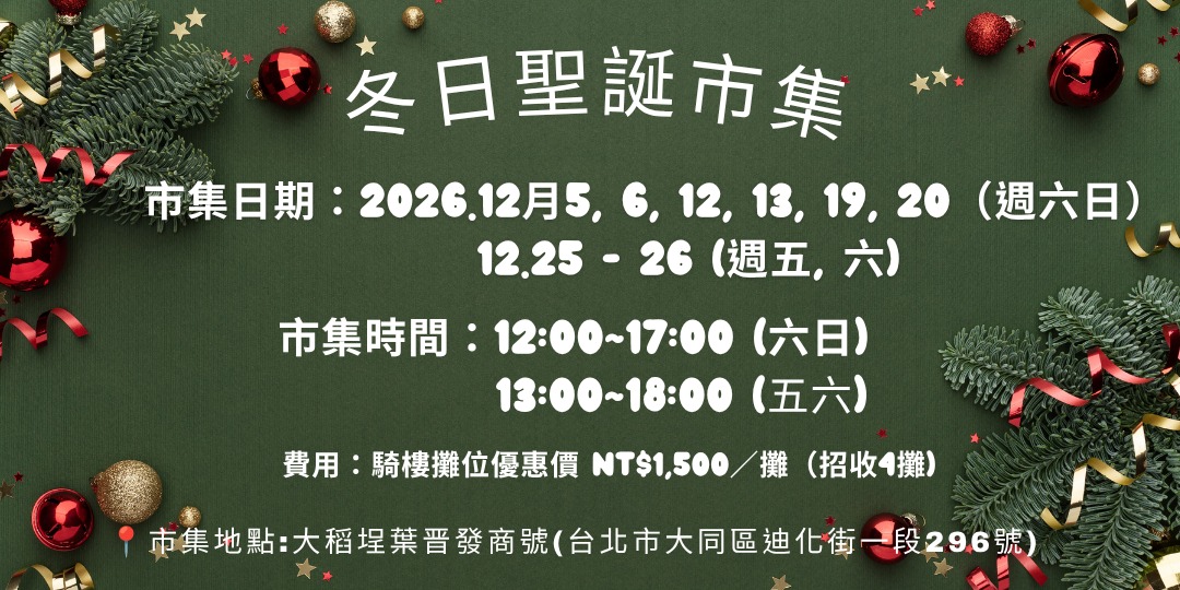 event-banner