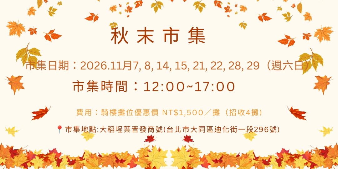 event-banner