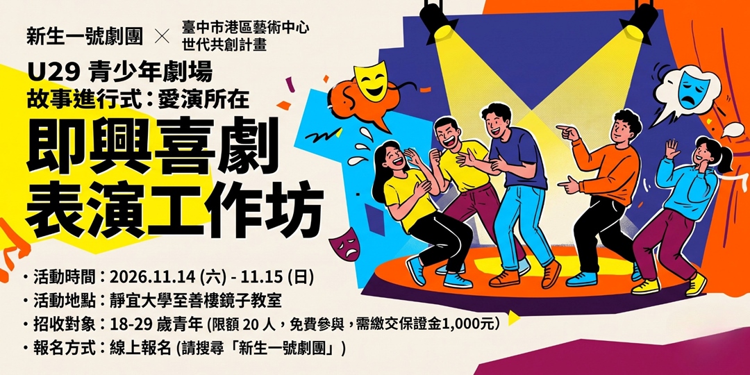 event-banner