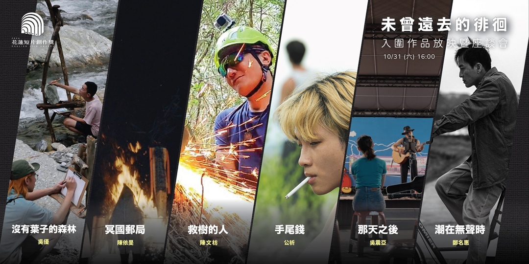 event-banner
