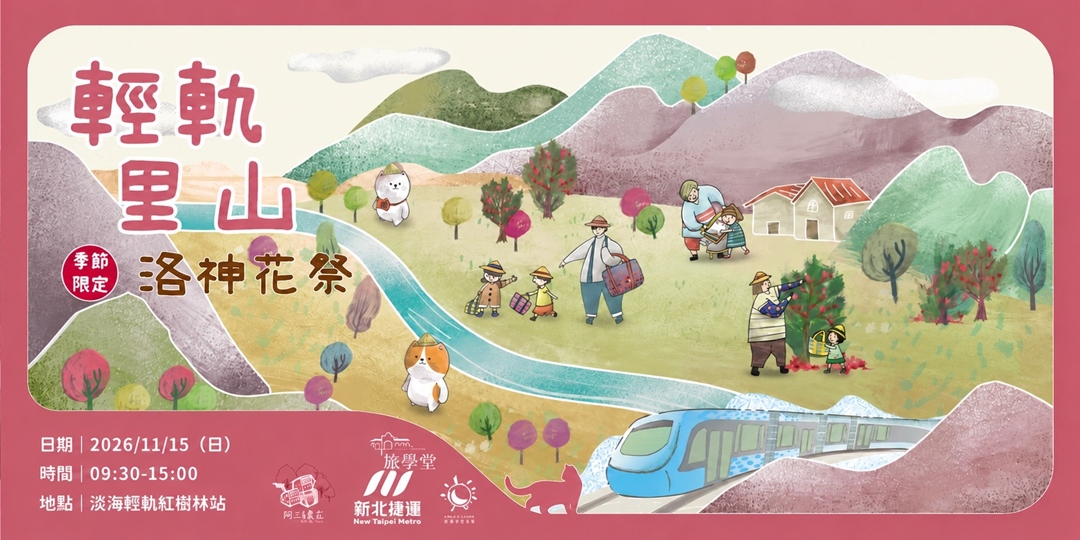 event-banner